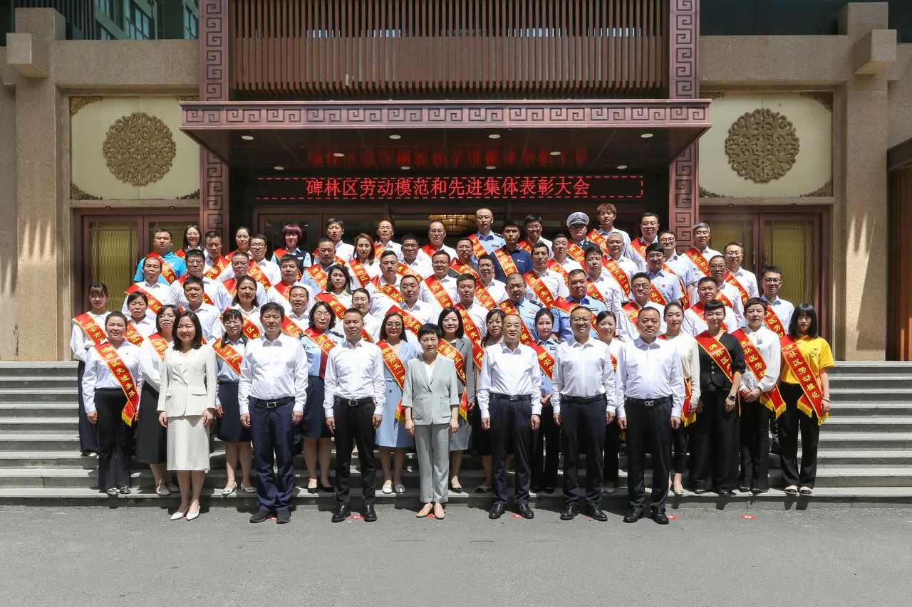 我司榮獲“碑林區(qū)先進集體”榮譽